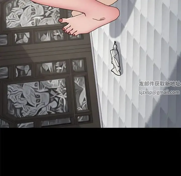 我家的赘婿大人 第18話 第139页