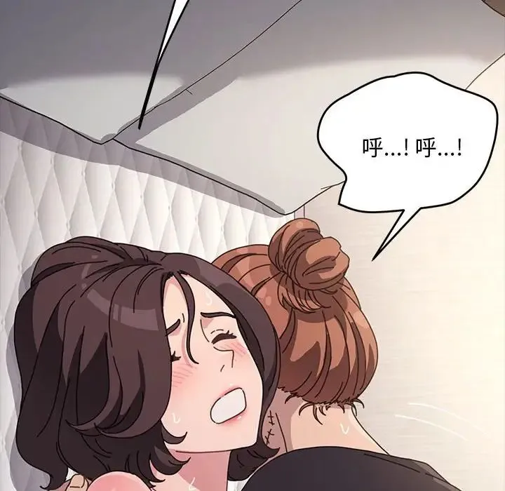 我家的赘婿大人 第18話 第176页