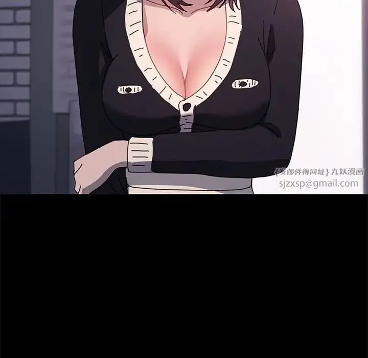 我家的赘婿大人 第48話 第162页