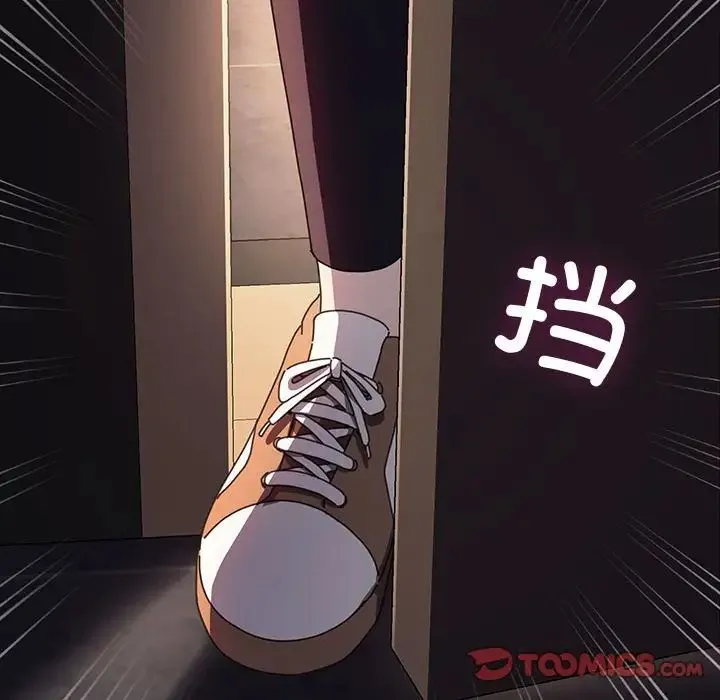 我家的赘婿大人 第48話 第123页