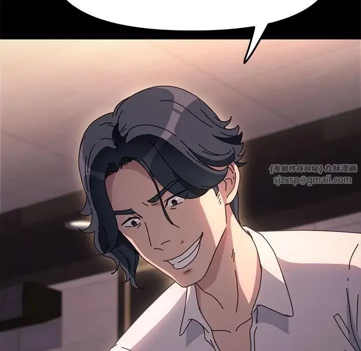我家的赘婿大人 第48話 第28页