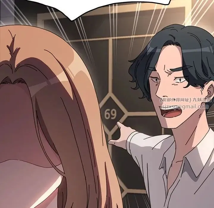 我家的赘婿大人 第48話 第137页