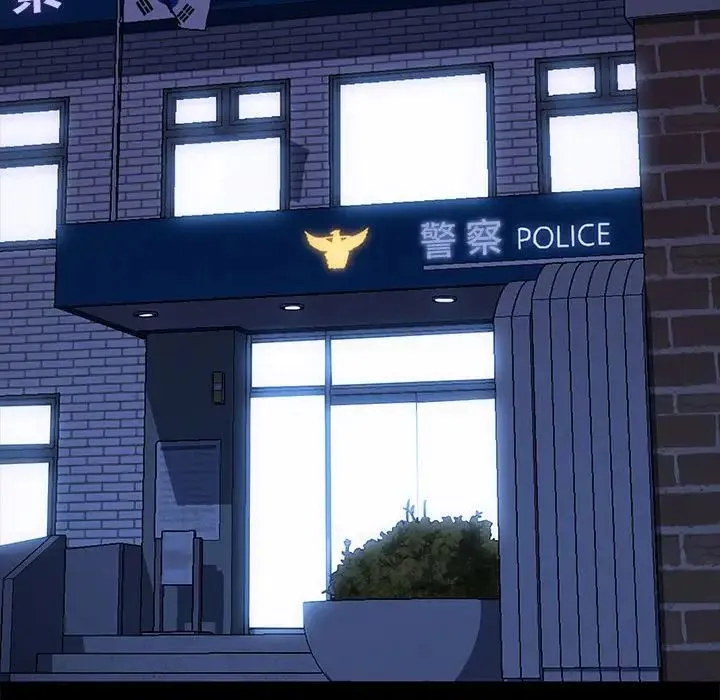 我家的赘婿大人 第48話 第156页