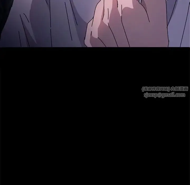 我家的赘婿大人 第48話 第12页