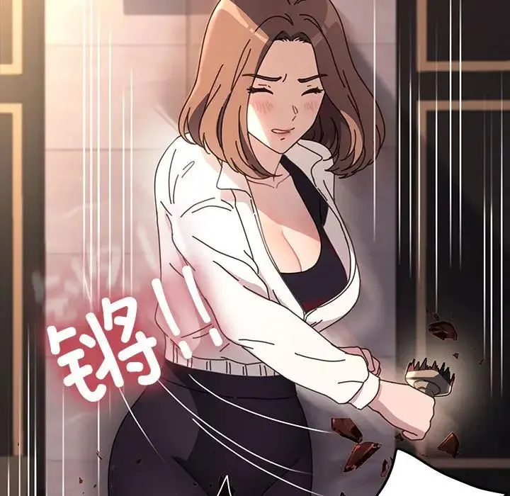 我家的赘婿大人 第48話 第142页