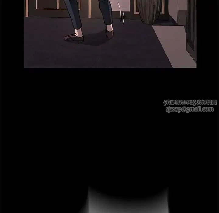我家的赘婿大人 第48話 第97页
