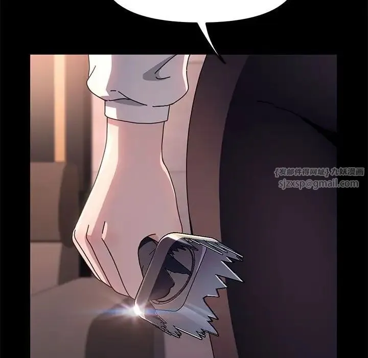 我家的赘婿大人 第48話 第149页