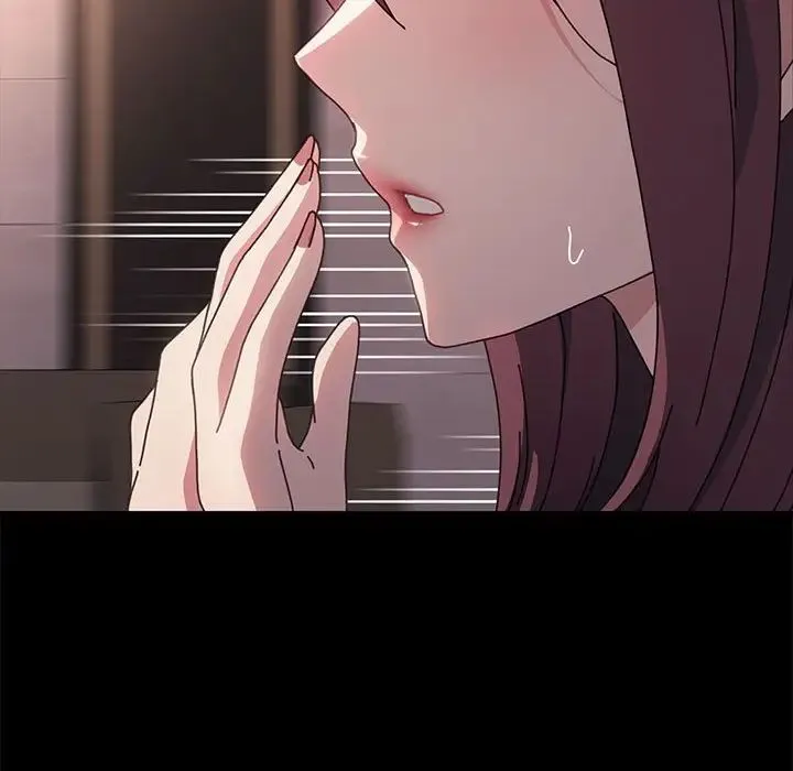 我家的赘婿大人 第48話 第145页