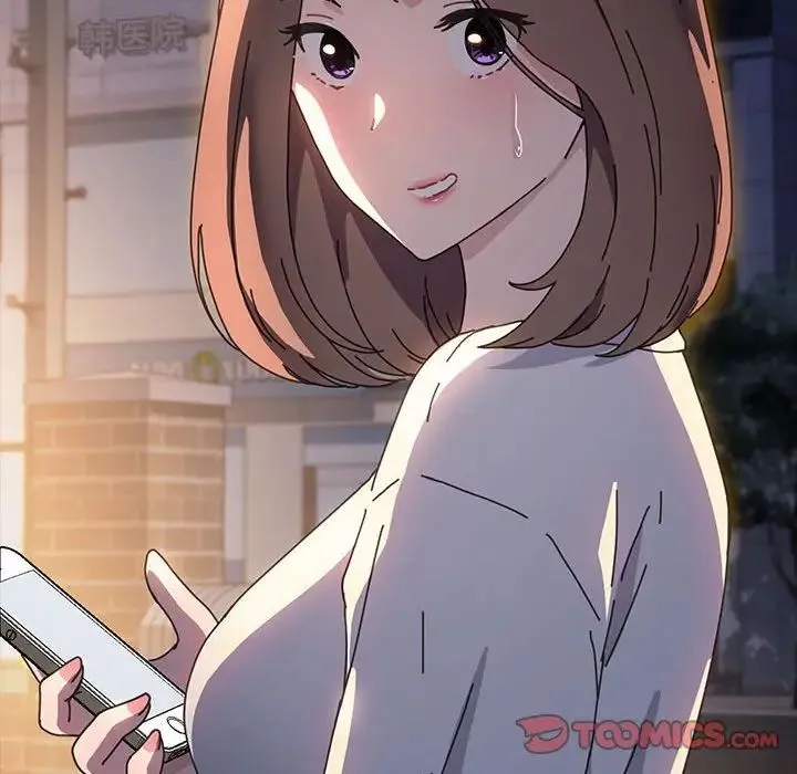 我家的赘婿大人 第48話 第177页