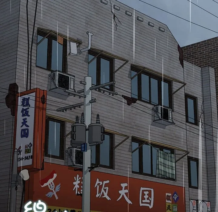 我家的赘婿大人 第71話 第190页