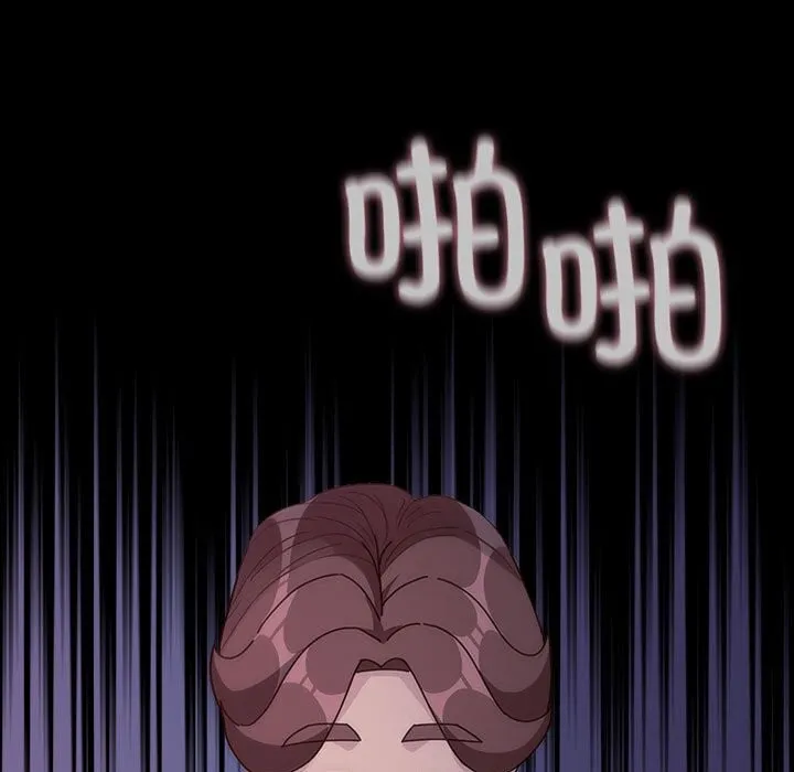 我家的赘婿大人 第71話 第85页