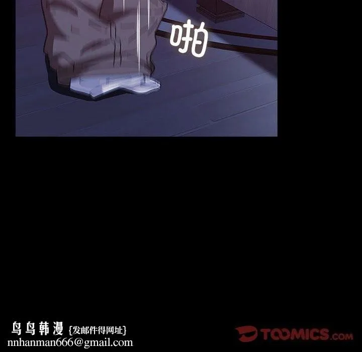 我家的赘婿大人 第71話 第100页