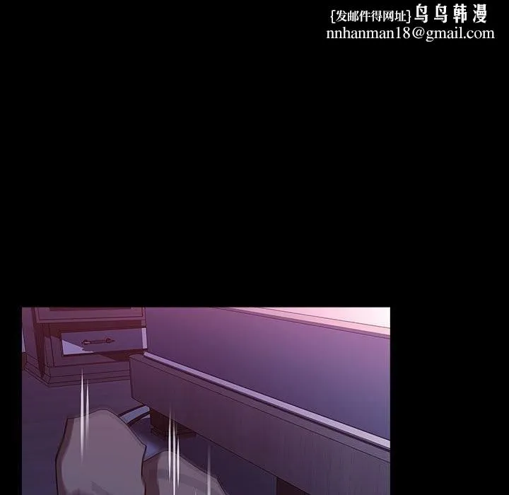 我家的赘婿大人 第71話 第99页