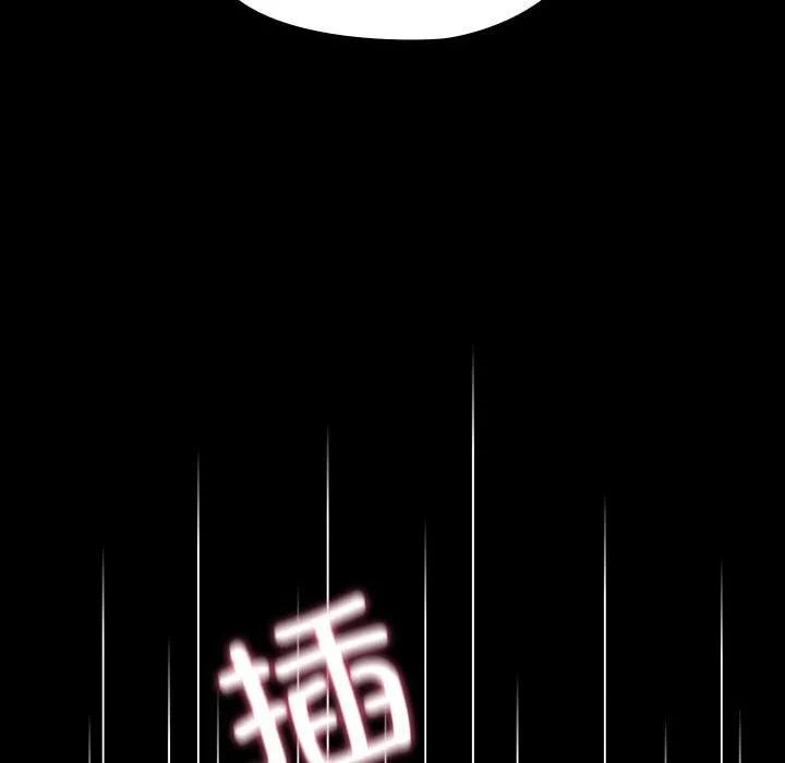 我家的赘婿大人 第71話 第78页