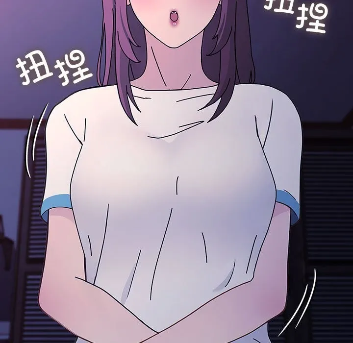 我家的赘婿大人 第71話 第31页