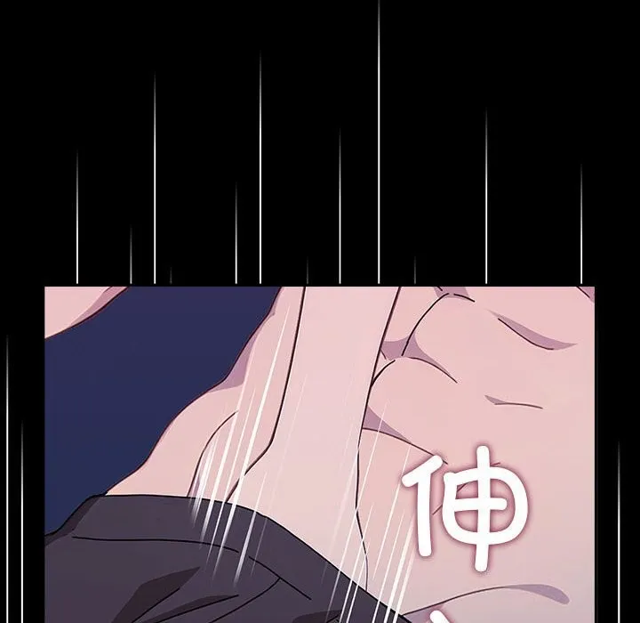 我家的赘婿大人 第71話 第16页