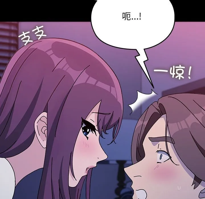 我家的赘婿大人 第71話 第25页