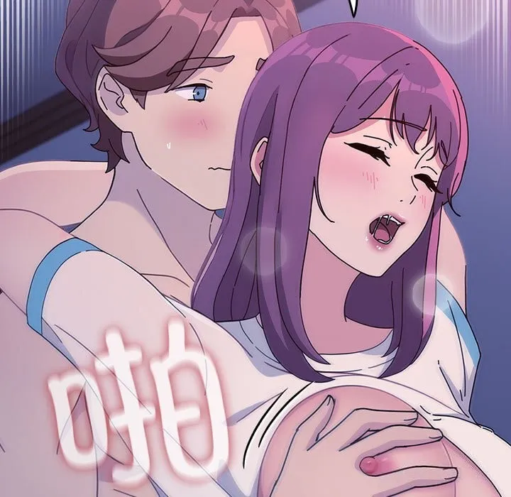 我家的赘婿大人 第71話 第93页