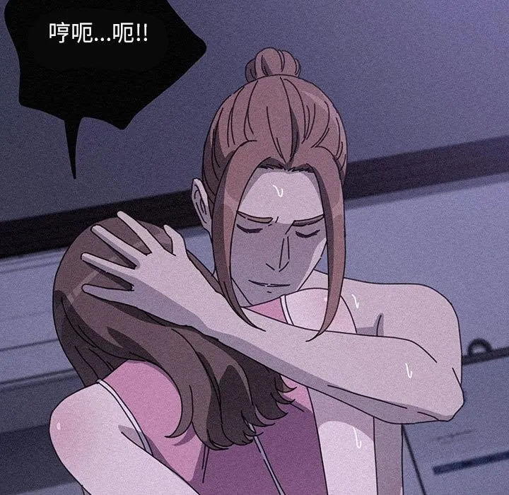 我家的赘婿大人 第71話 第41页