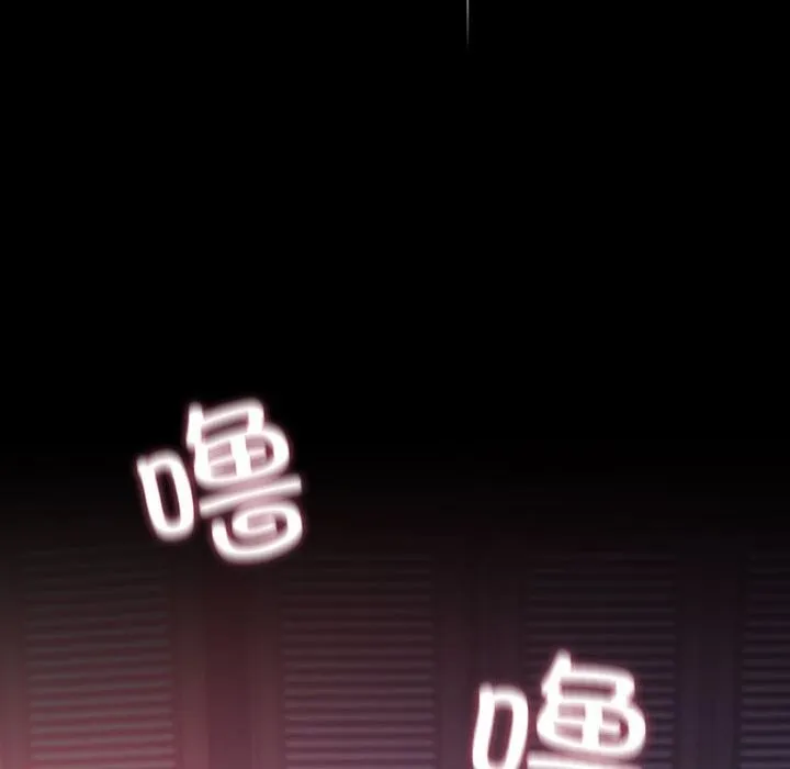 我家的赘婿大人 第71話 第18页