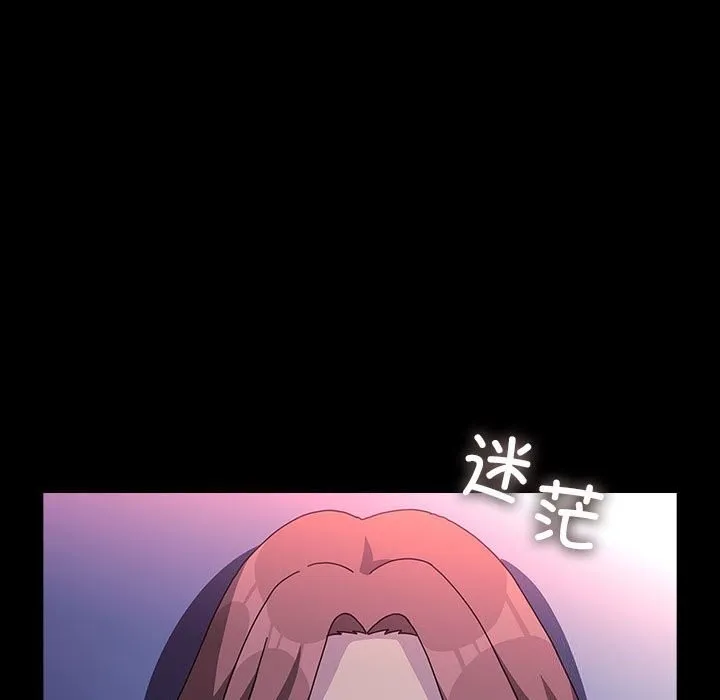 我家的赘婿大人 第71話 第7页