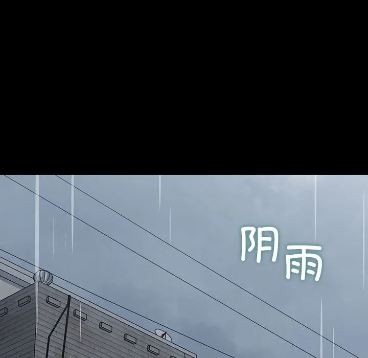 我家的赘婿大人 第71話 第189页