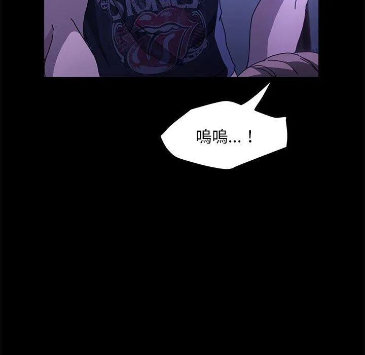 我家的赘婿大人 第4话 第195页