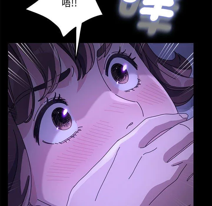 我家的赘婿大人 第4话 第186页