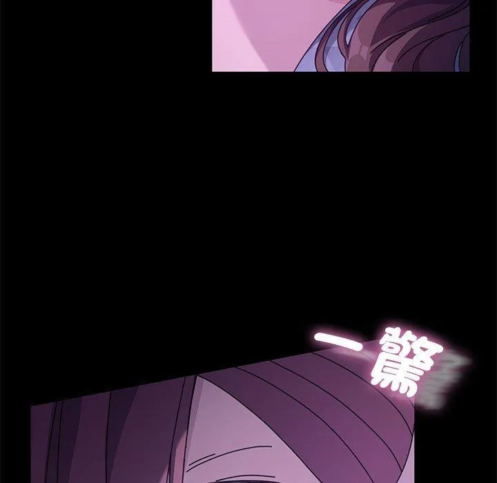 我家的赘婿大人 第4话 第5页