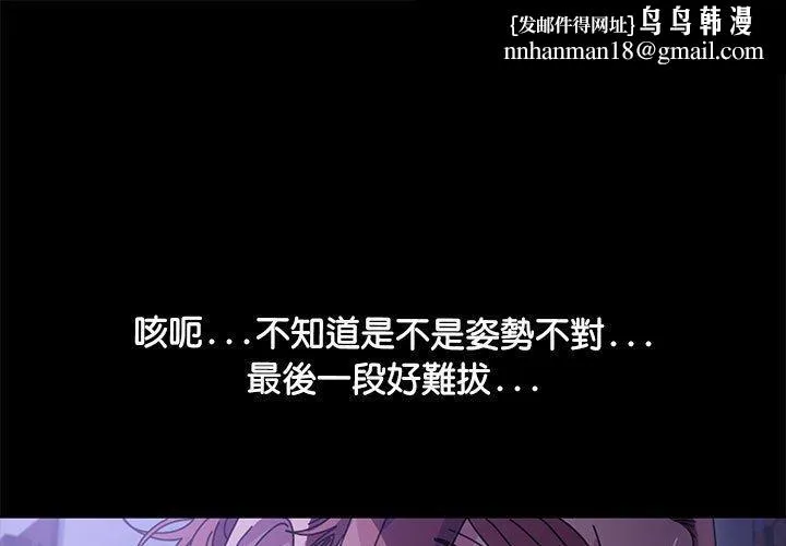 我家的赘婿大人 第4话 第1页