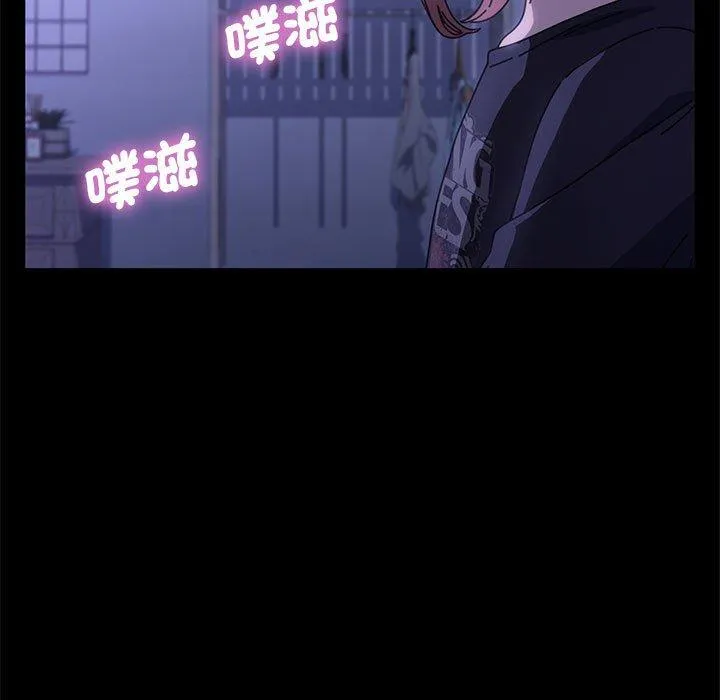 我家的赘婿大人 第4话 第149页