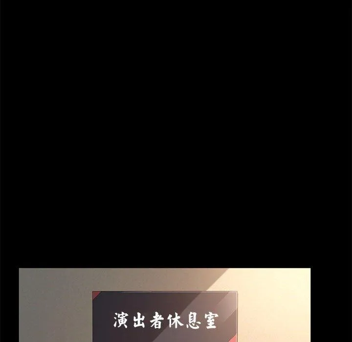 我家的赘婿大人 第4话 第60页