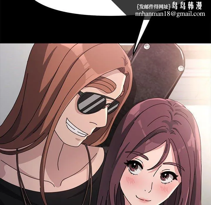 我家的赘婿大人 第4话 第101页