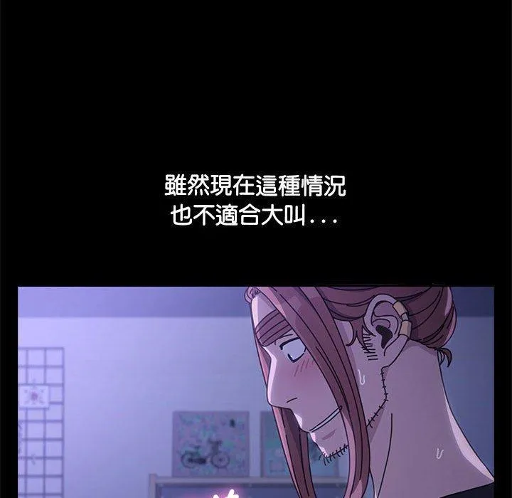 我家的赘婿大人 第4话 第148页