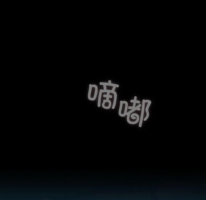 我家的赘婿大人 第65話 第23页