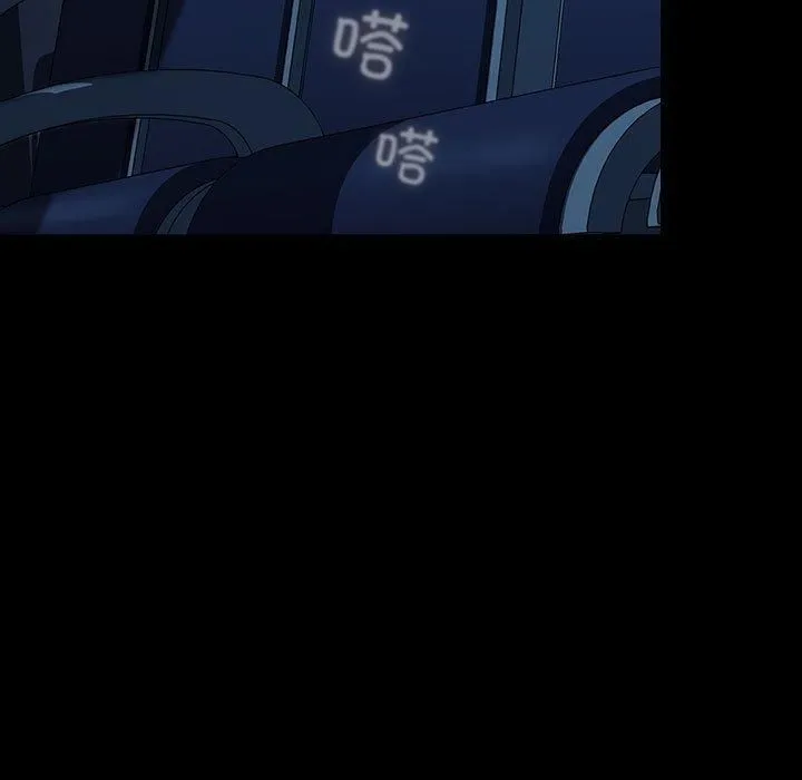 我家的赘婿大人 第65話 第155页