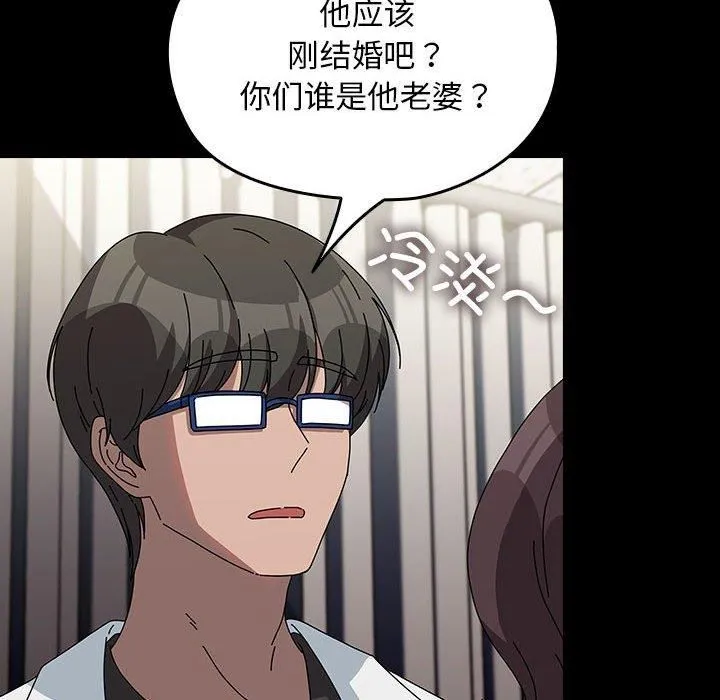 我家的赘婿大人 第65話 第42页