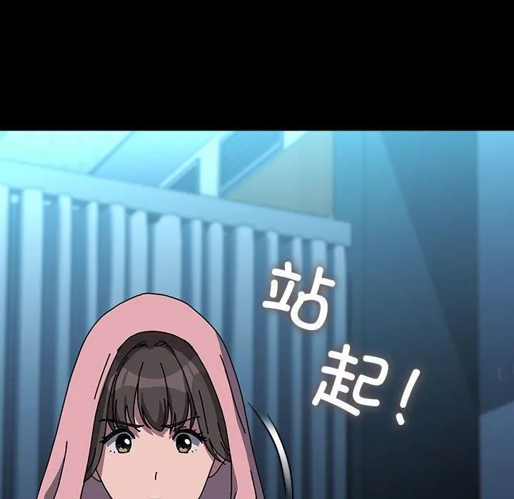 我家的赘婿大人 第65話 第177页