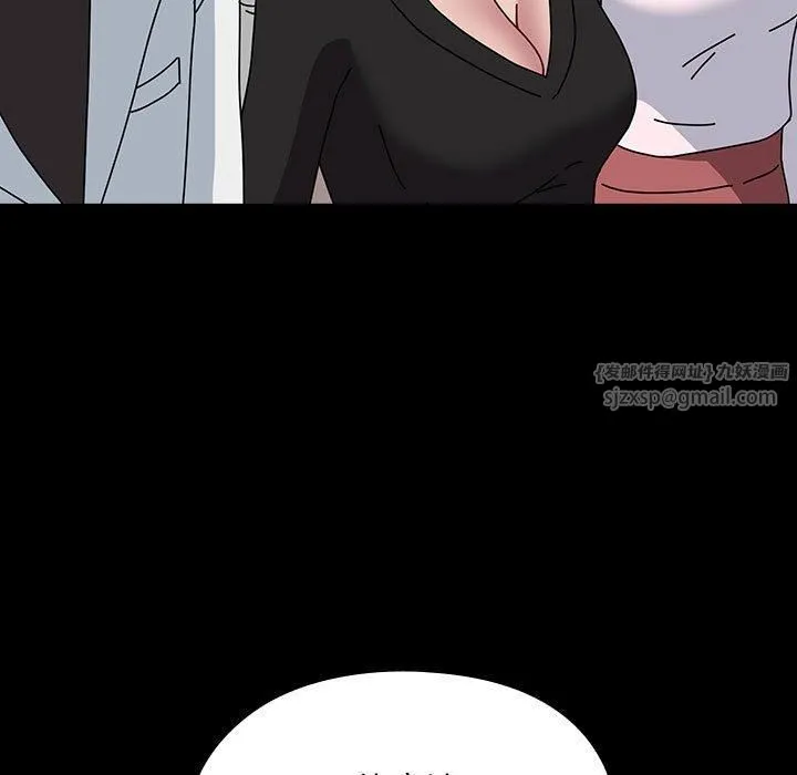我家的赘婿大人 第65話 第41页