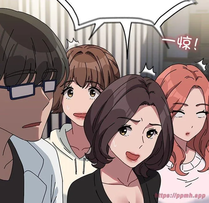 我家的赘婿大人 第65話 第40页