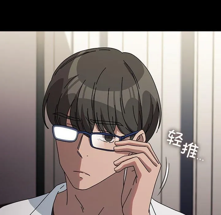 我家的赘婿大人 第65話 第45页