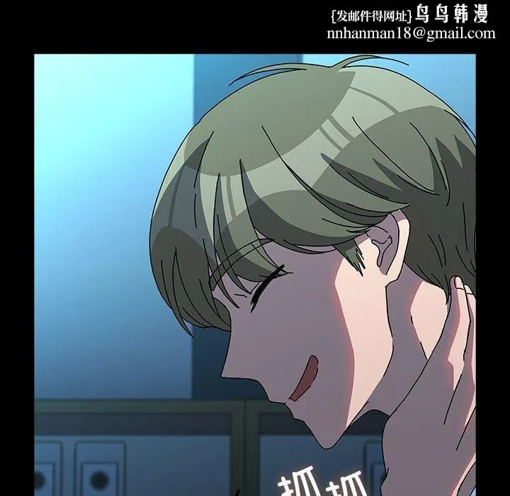 我家的赘婿大人 第65話 第97页