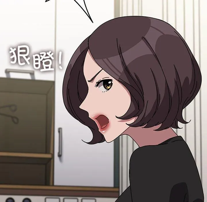 我家的赘婿大人 第65話 第35页