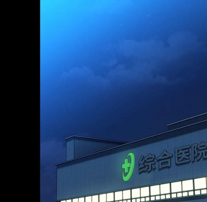 我家的赘婿大人 第65話 第152页