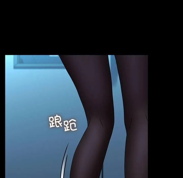 我家的赘婿大人 第65話 第129页