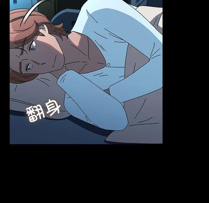 我家的赘婿大人 第65話 第78页