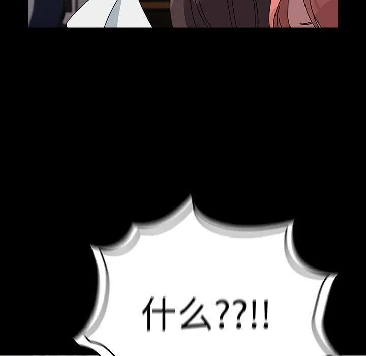 我家的赘婿大人 第65話 第39页