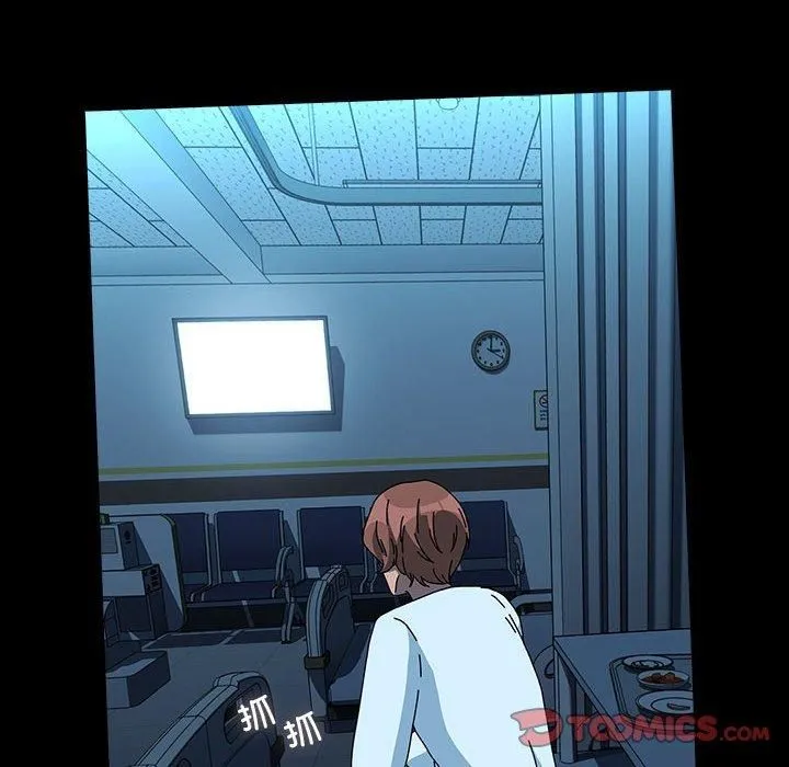 我家的赘婿大人 第65話 第148页
