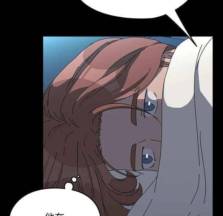 我家的赘婿大人 第65話 第87页