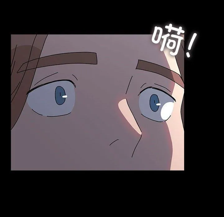 我家的赘婿大人 第65話 第184页